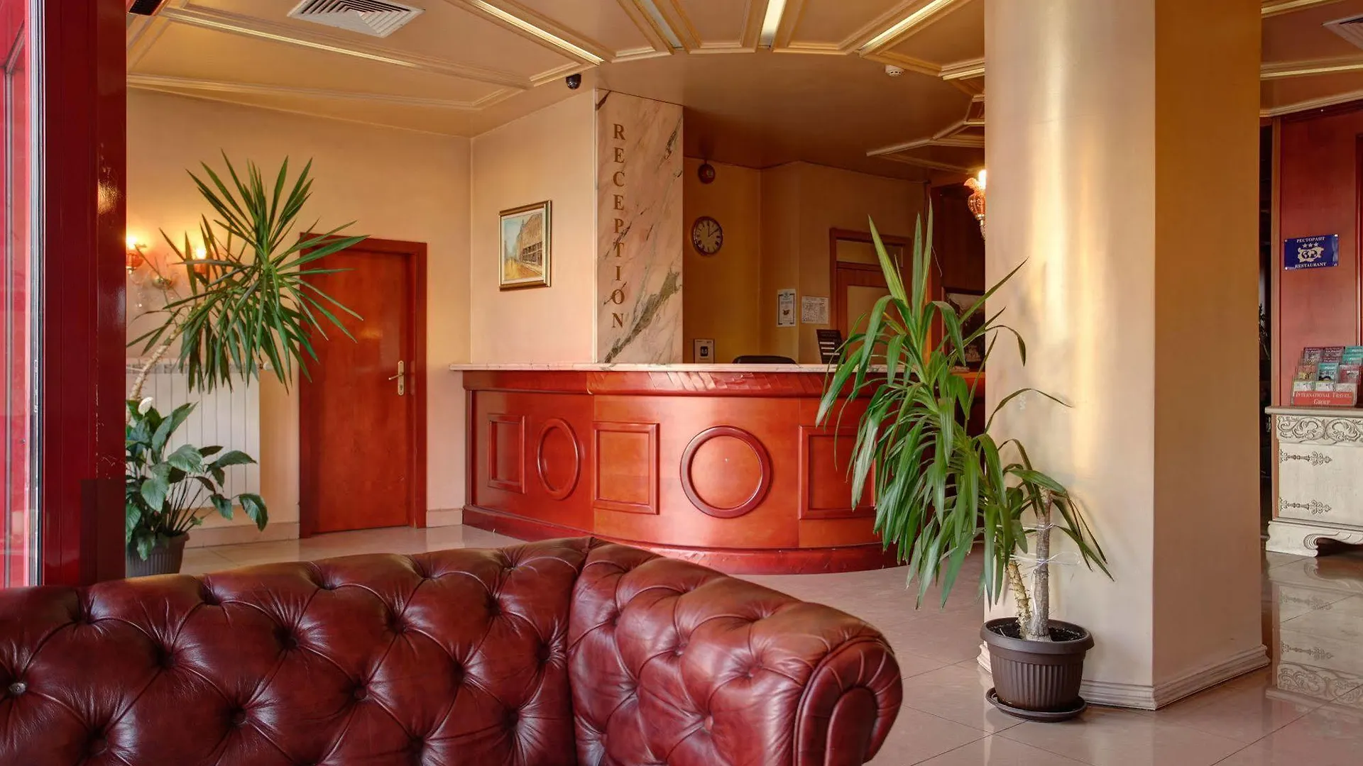 Central Plaza Hotel Sofia