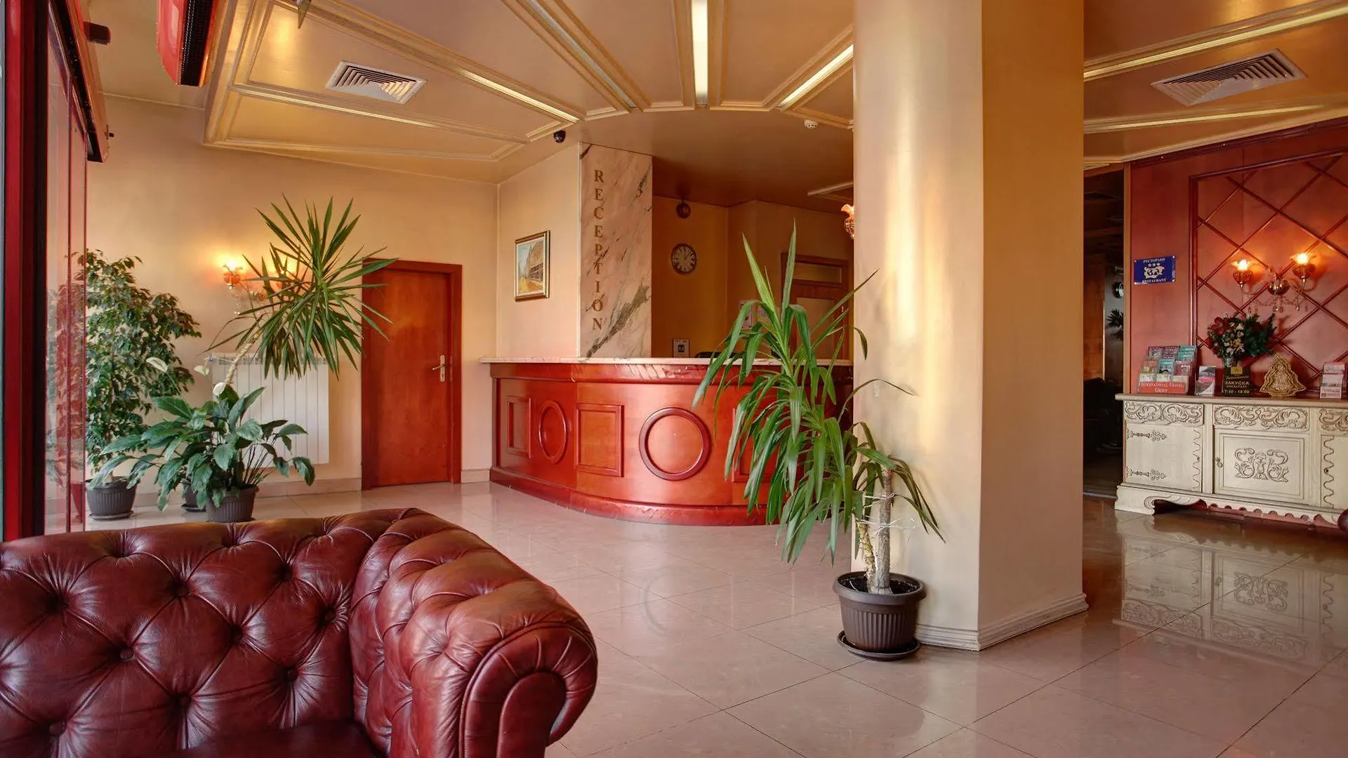 ***  Central Plaza Hotel صوفيا بلغاريا